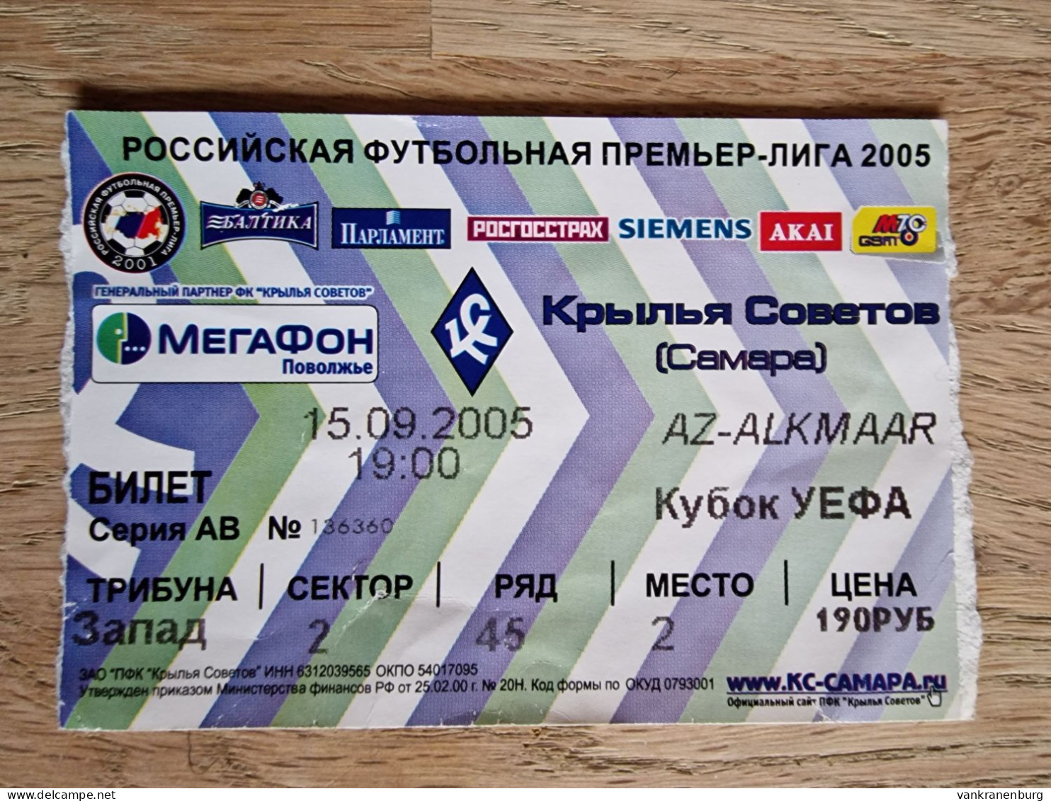 Ticket Krylia Sovetov - AZ Alkmaar - 15.9.2005 - UEFA Cup - Football Soccer Fussball Calcio - Tickets D'entrée