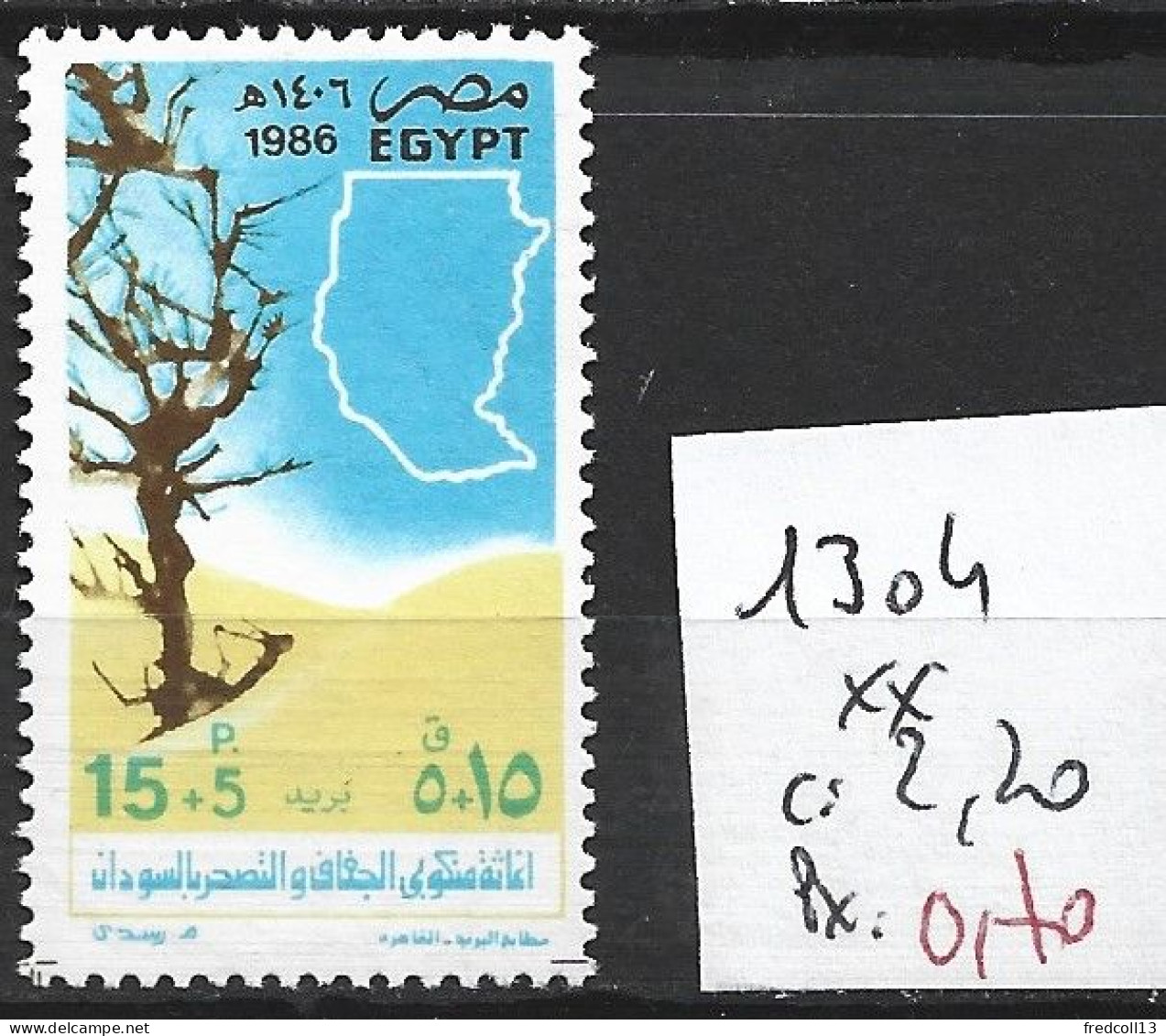 EGYPTE 1304 ** Côte 2.20 € - Unused Stamps