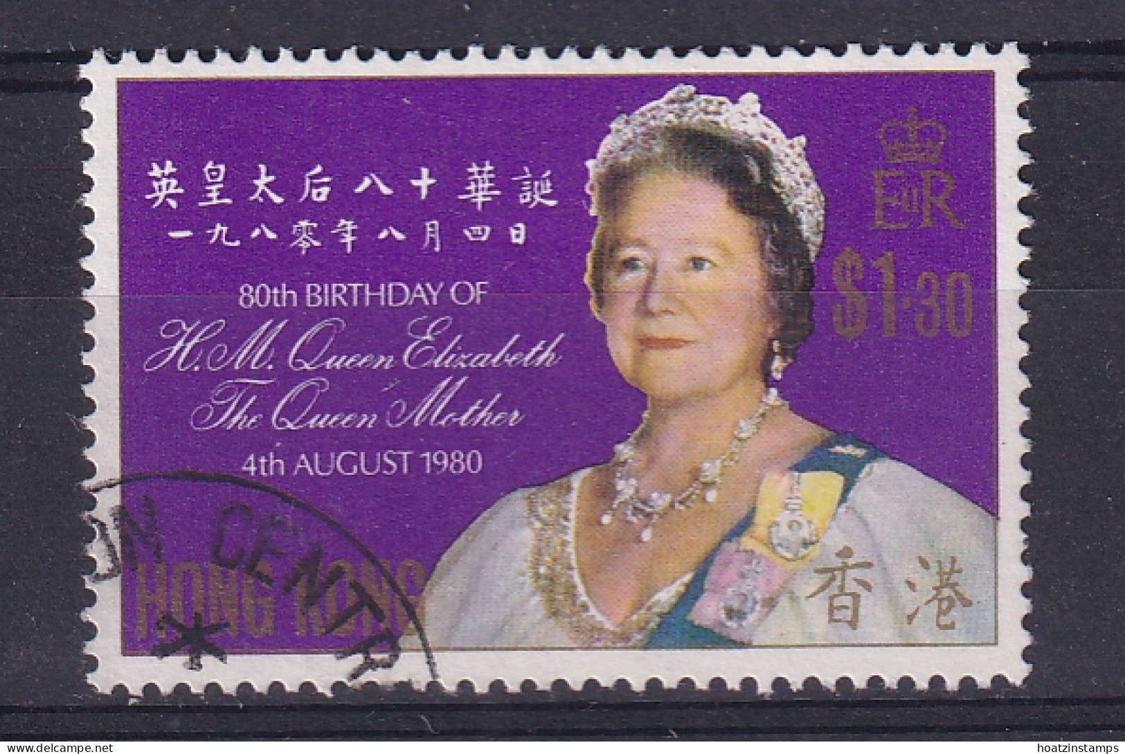 Hong Kong: 1980   80th Birthday Of Queen Mother  SG390   $1.30    Used  - Used Stamps