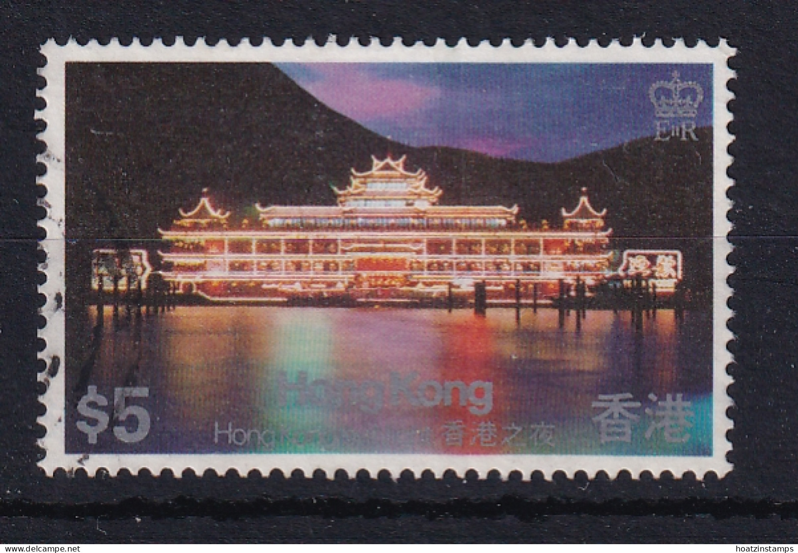 Hong Kong: 1983   Hong Kong By Night     SG445      $5    Used - Used Stamps