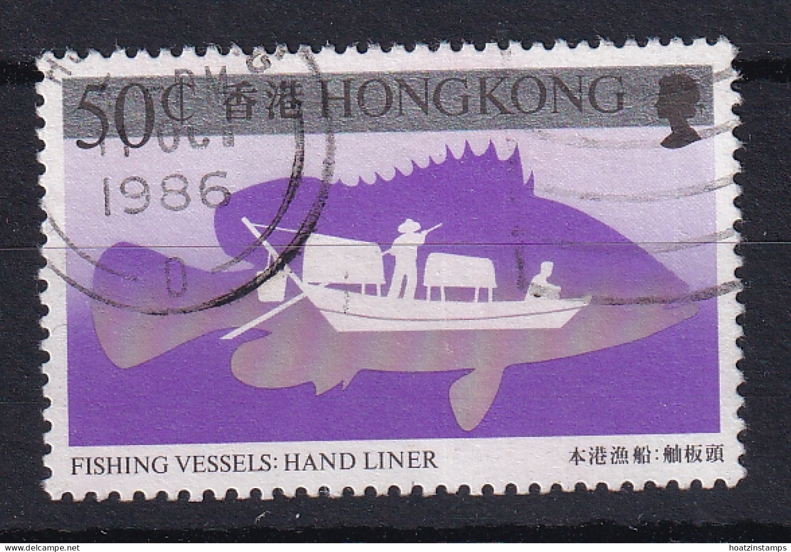 Hong Kong: 1986   Fishing Vessels    SG521      50c    Used  - Used Stamps