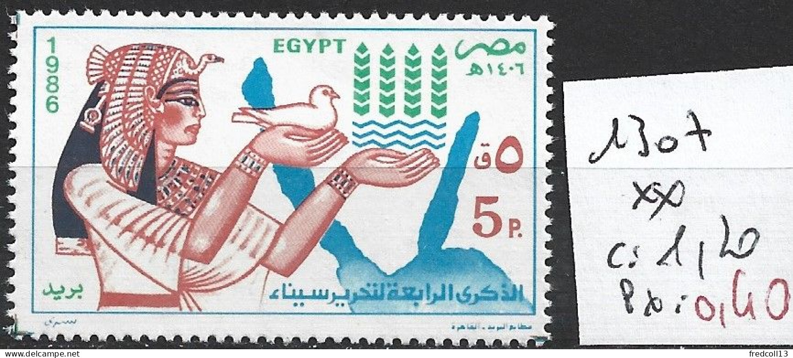 EGYPTE 1307 ** Côte 1.20 € - Neufs