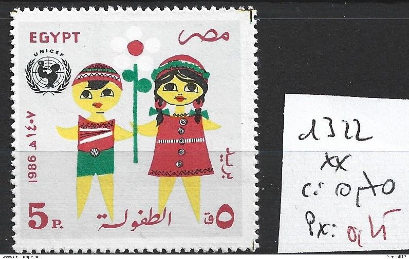 EGYPTE 1322 ** Côte 0.70 € - Unused Stamps