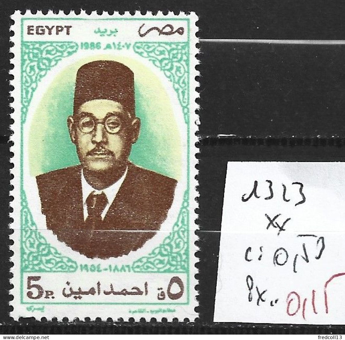 EGYPTE 1323 ** Côte 0.50 € - Unused Stamps