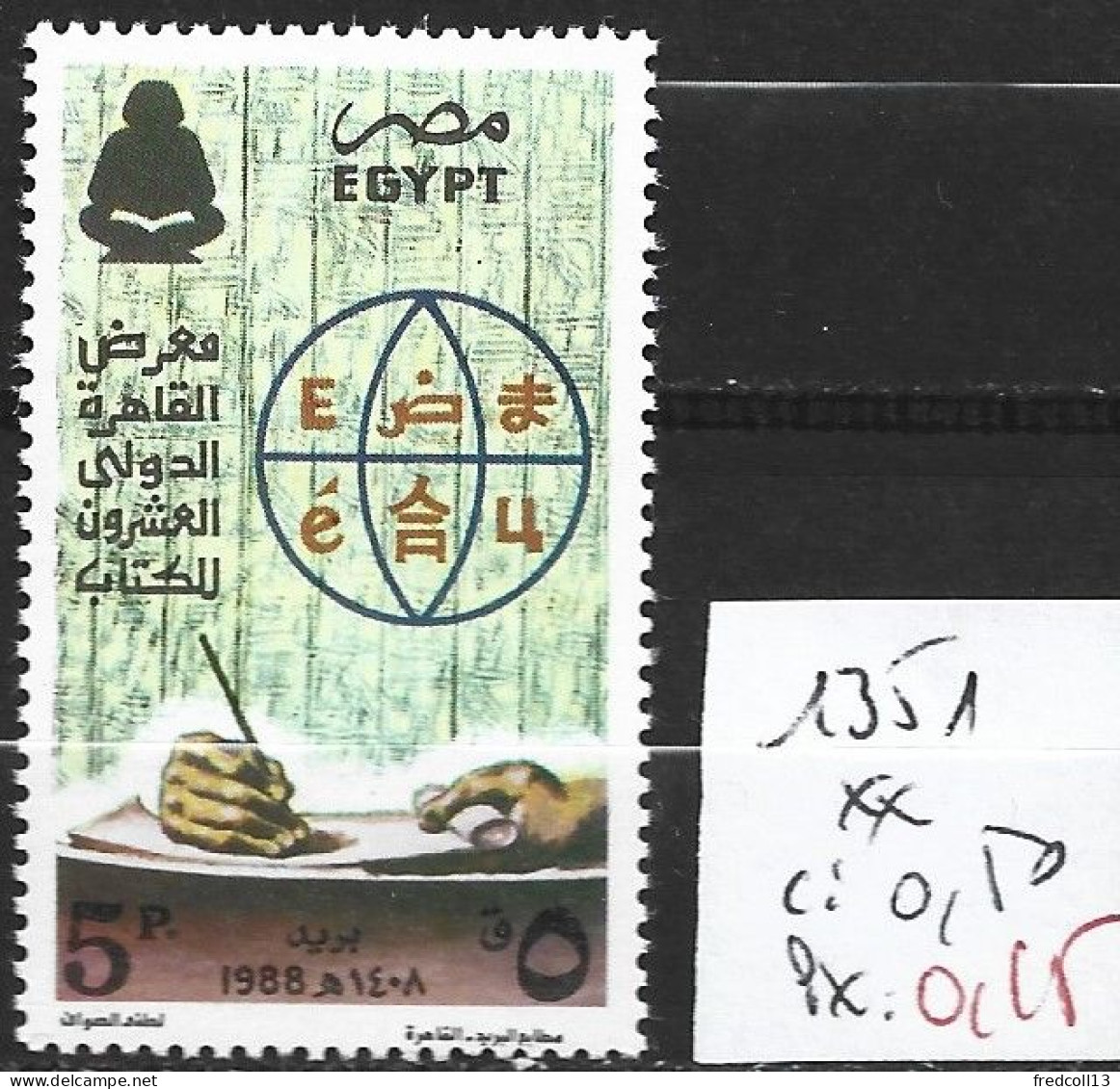 EGYPTE 1351 ** Côte 0.50 € - Ongebruikt