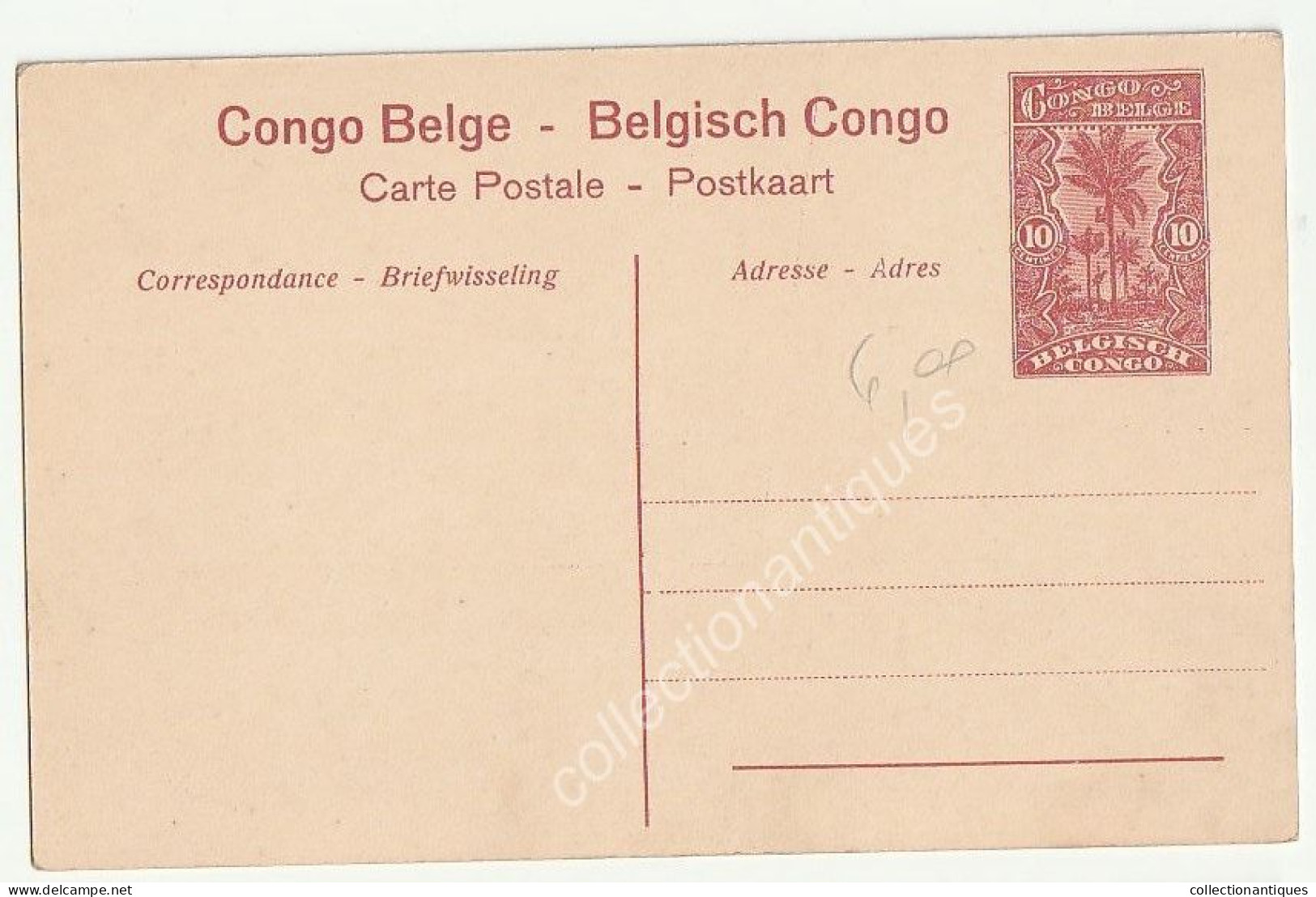 CPA Congo Belge - Basoko - Fabrication Des Paniers - Non Circulée - Divisé - Entier Postal 10 C - Congo Belge