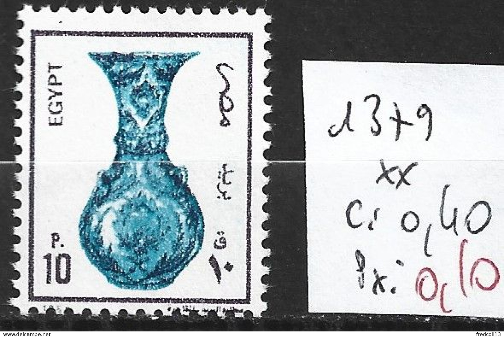 EGYPTE 1379 ** Côte 0.40 € - Unused Stamps