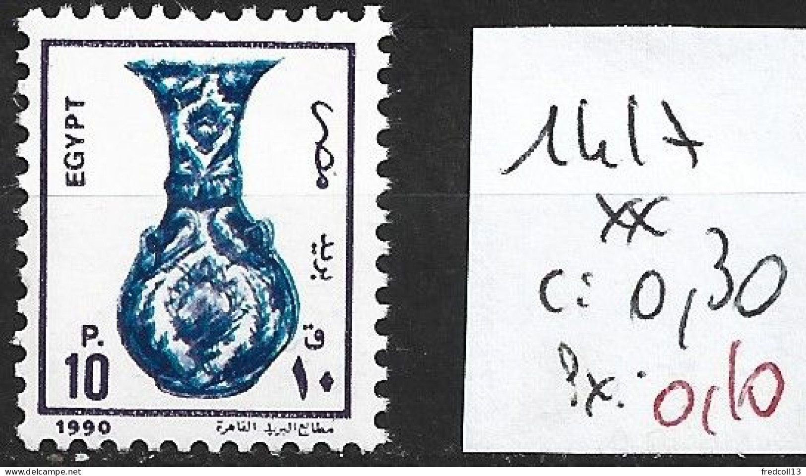 EGYPTE 1417 ** Côte 0.30 € - Unused Stamps