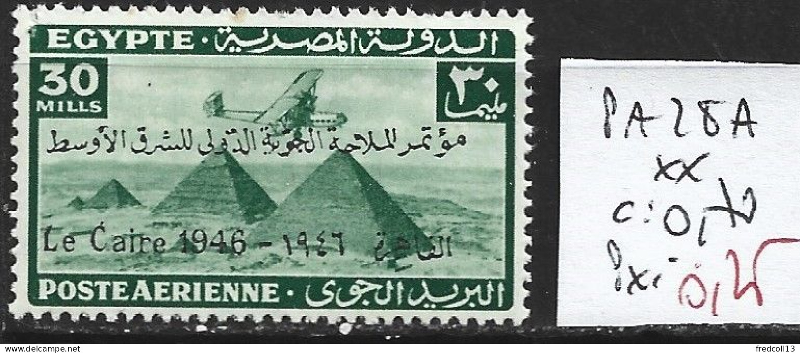 EGYPTE PA 28A ** Côte 0.70 € - Aéreo