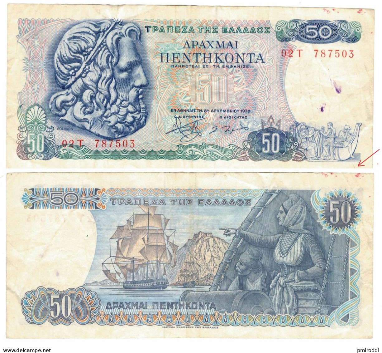 Banconota 50 Dracme, Usata - Grecia
