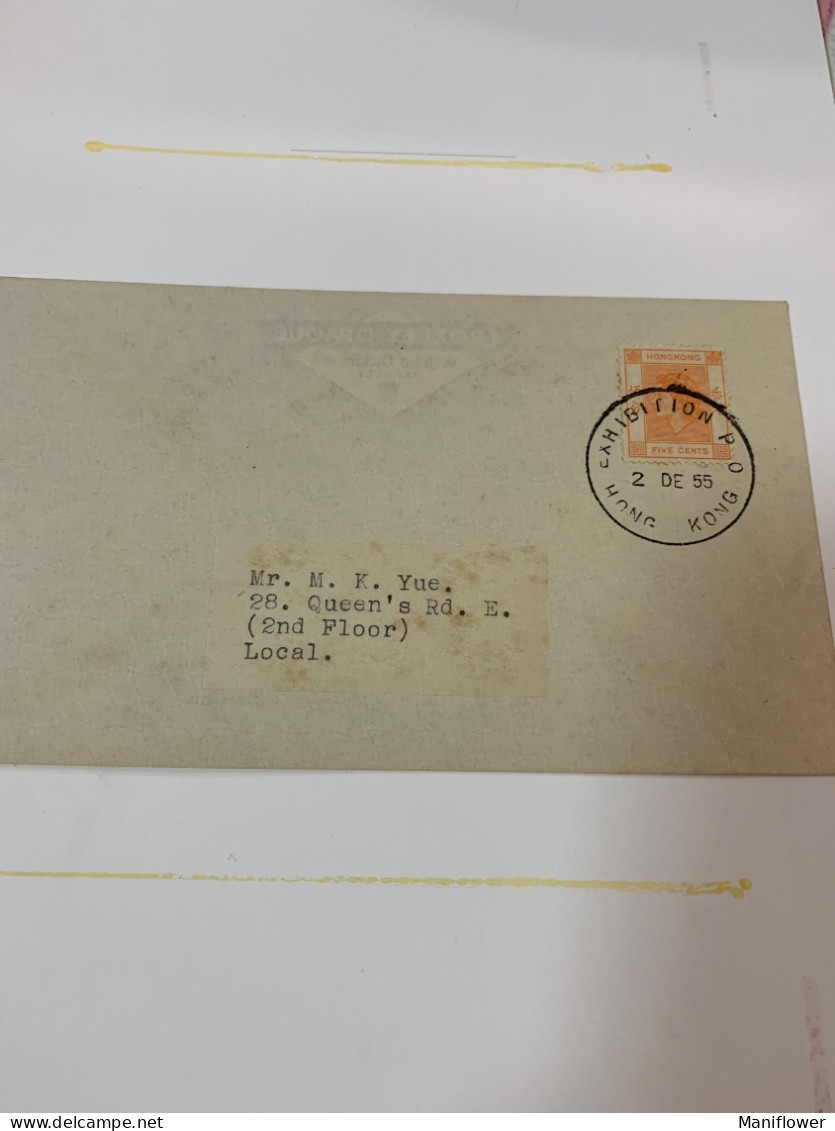 Hong Kong FDC 2/12/1955 Exhibition Chop Rare - Lettres & Documents