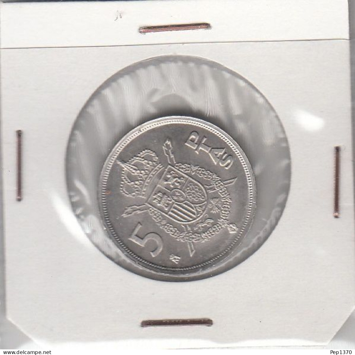 MONEDA DE 5 PESETAS DE 1982 M^ - SIN CIRCULAR - 5 Pesetas