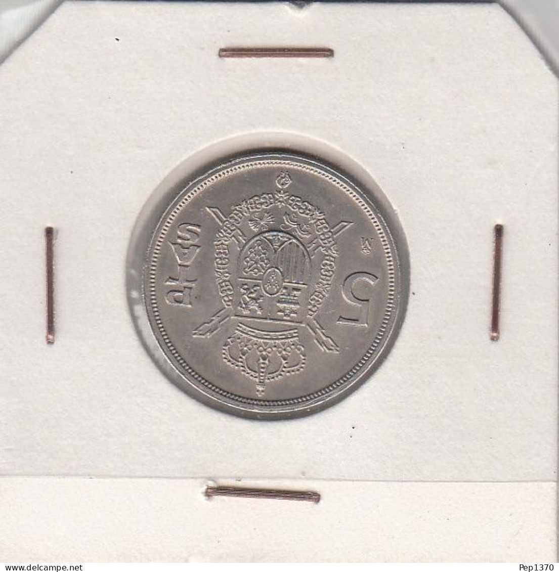 MONEDA DE 5 PESETAS DE 1983 M^ - SIN CIRCULAR - 5 Pesetas