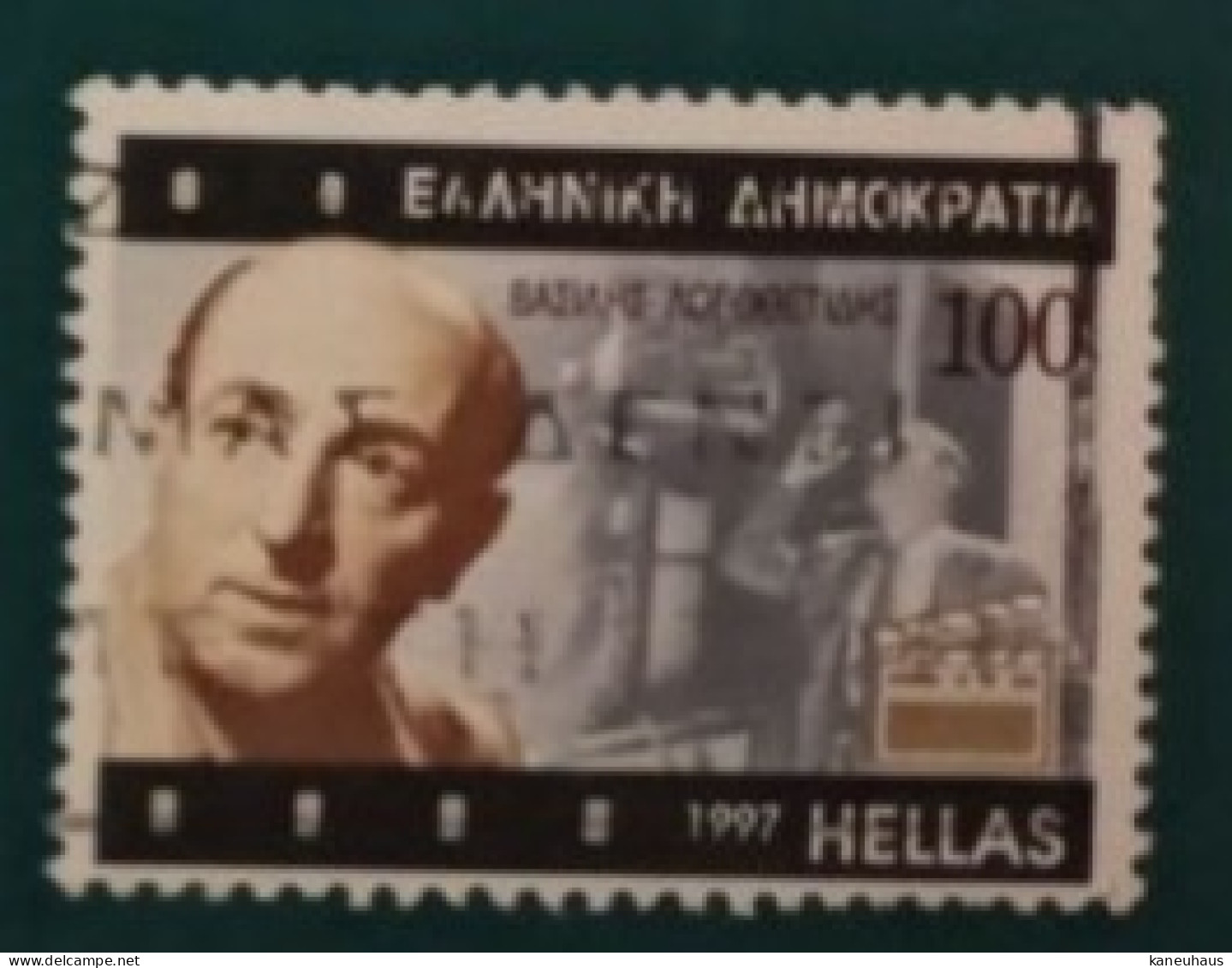1997 Michel-Nr. 1964 Gestempelt - Used Stamps