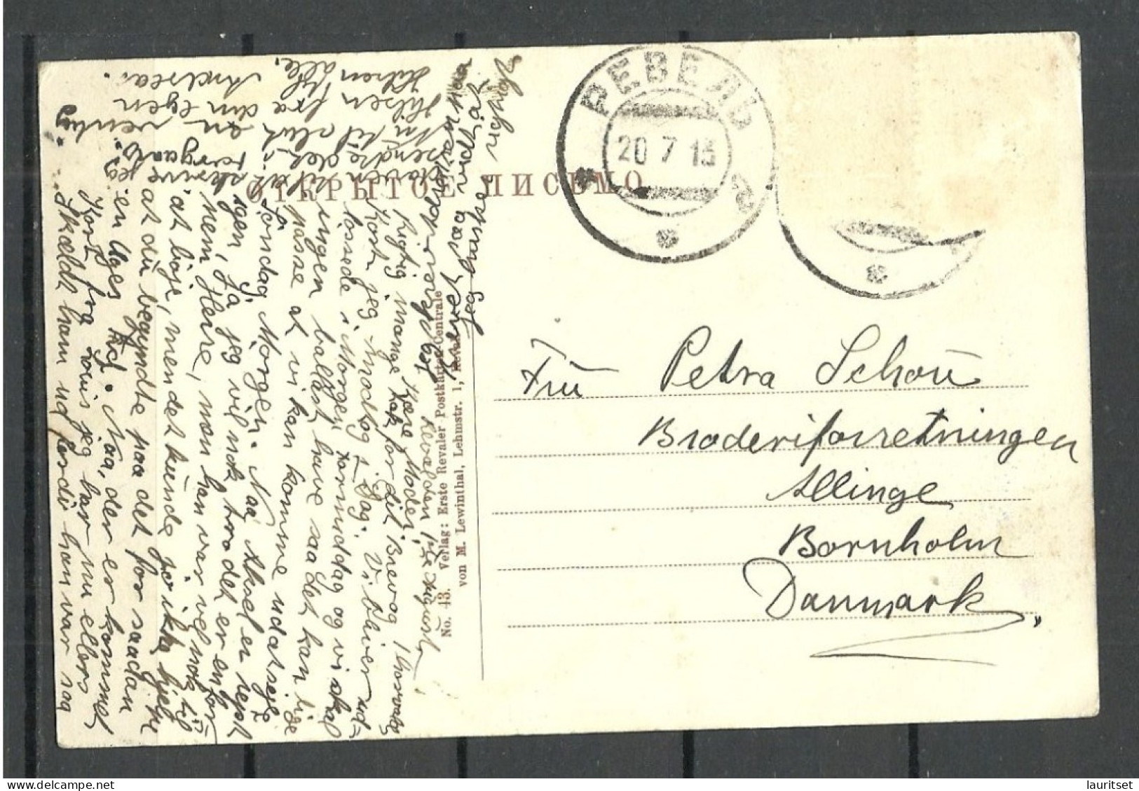 Estland Estonia Reval Tallinn Bezirksgericht Regional Court O 1916 Sent To Denmark. Stamp Missing - Estonie