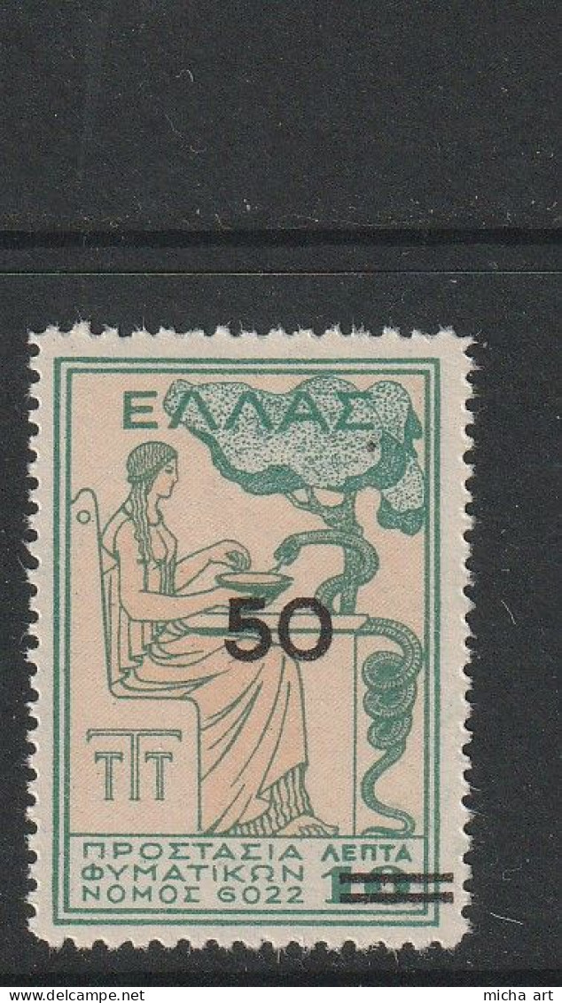 Greece 1941 Postal Staff Anti-Tuberculosis Fund - Charity Surchange 50 L With ELLAS MNH W1082 - Wohlfahrtsmarken