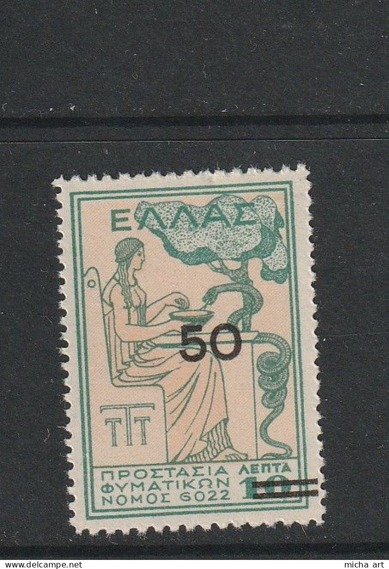 Greece 1941 Postal Staff Anti-Tuberculosis Fund - Charity Surchange 50 L With ELLAS MNH W1084 - Bienfaisance