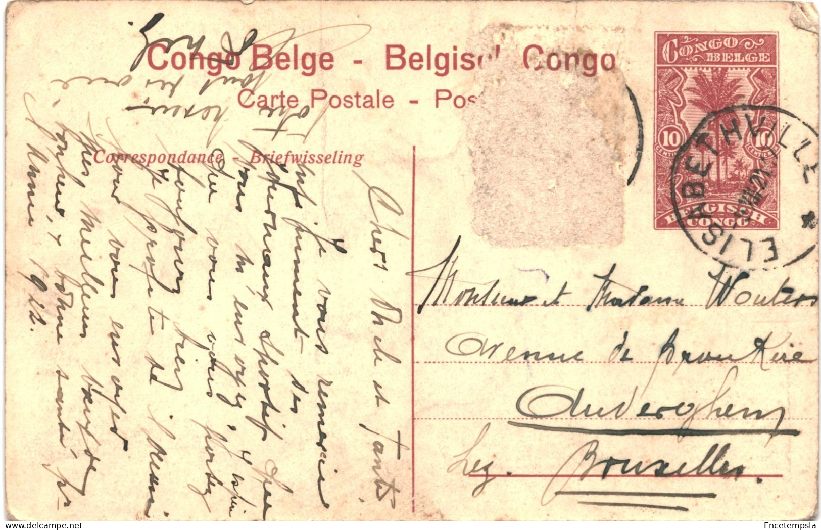 CPA Carte Postale Congo Ex Belge Kabinda Corps De Garde Et La Prison  1921  VM75781ok - Congo Belge