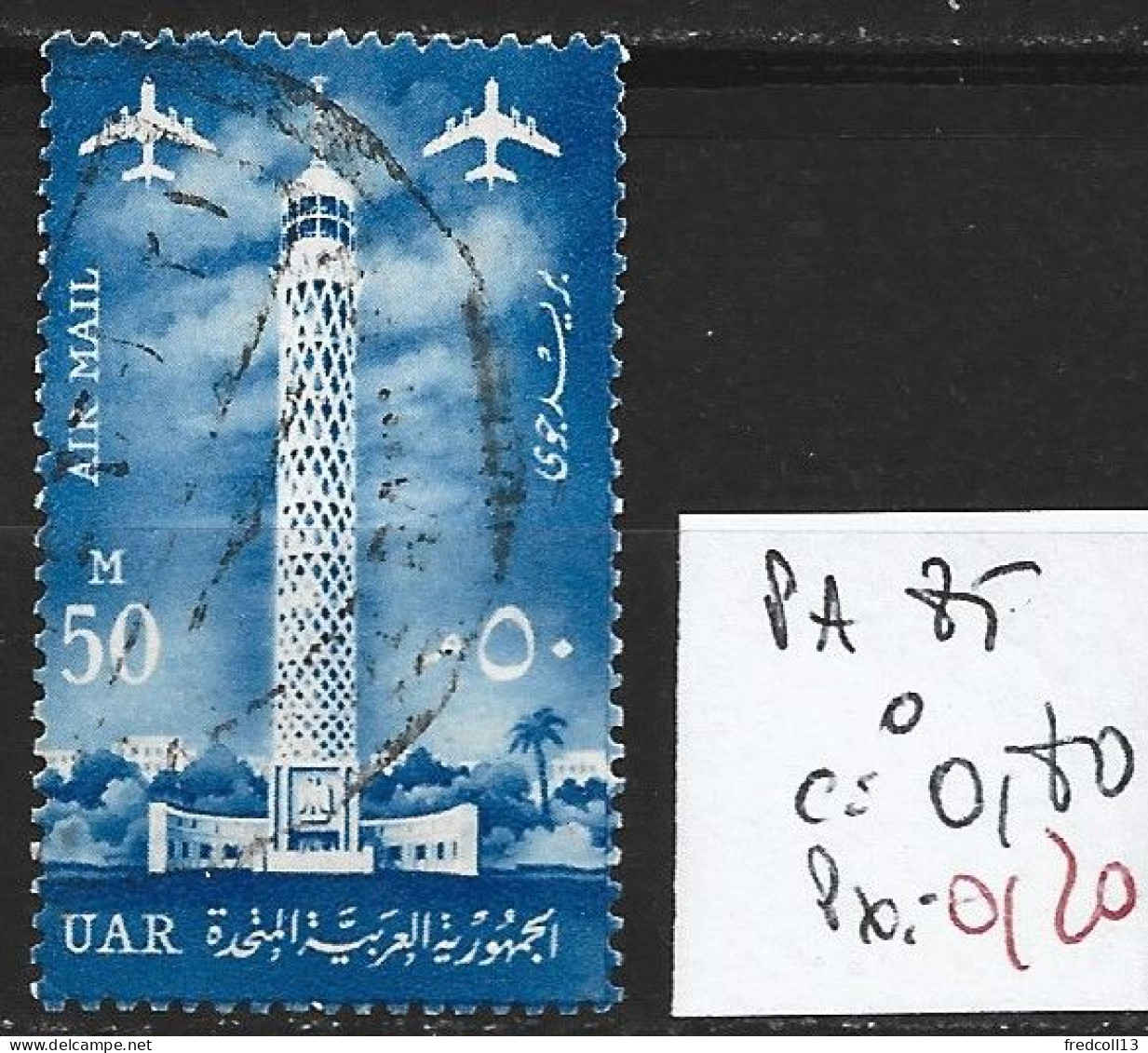 EGYPTE PA 85 Oblitéré Côte 0.80 € - Poste Aérienne