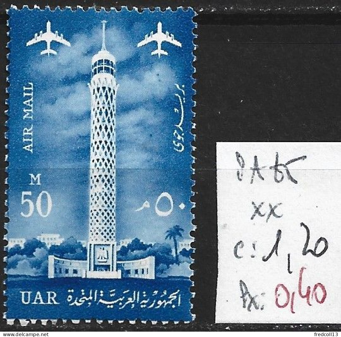 EGYPTE PA 85 ** Côte 1.20 € - Poste Aérienne