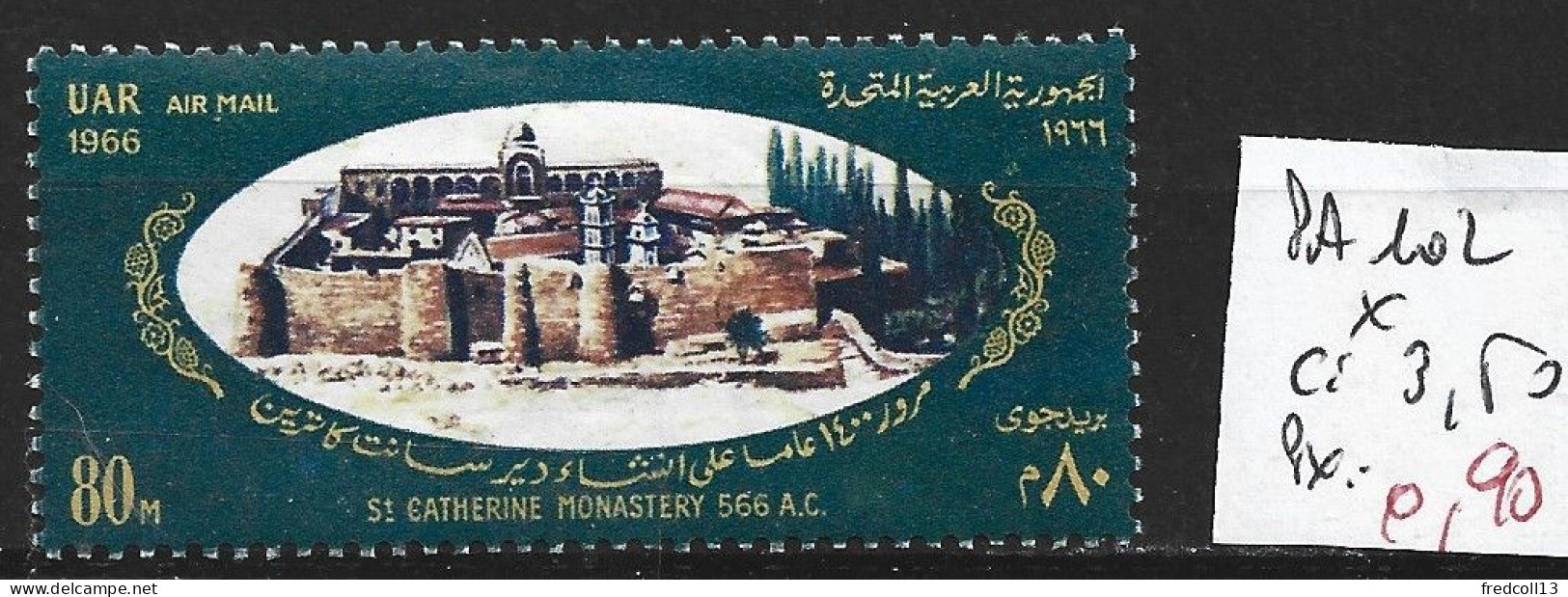 EGYPTE PA 102 * Côte 3.50 € - Poste Aérienne