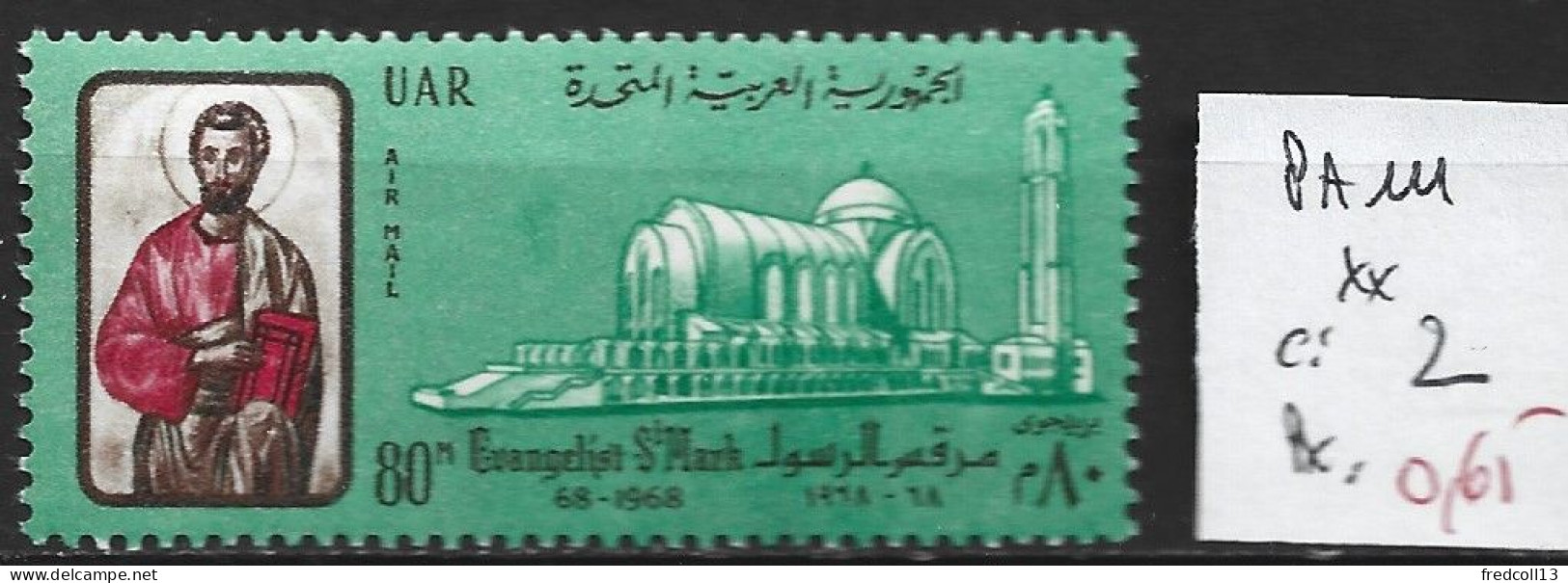 EGYPTE PA 111 ** Côte 2 € - Posta Aerea