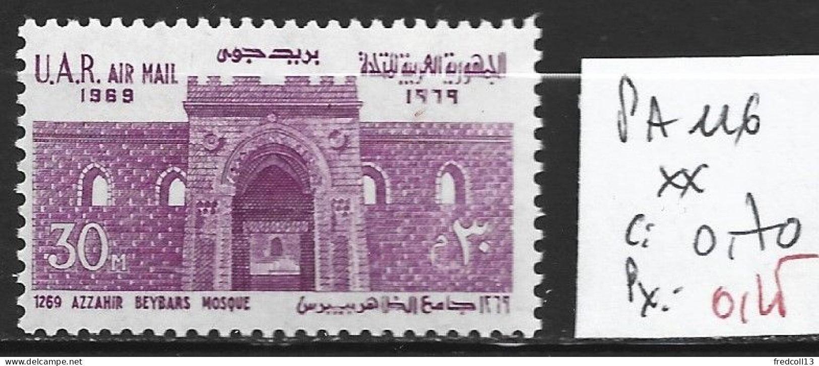 EGYPTE PA 116 ** Côte 0.70 € - Poste Aérienne