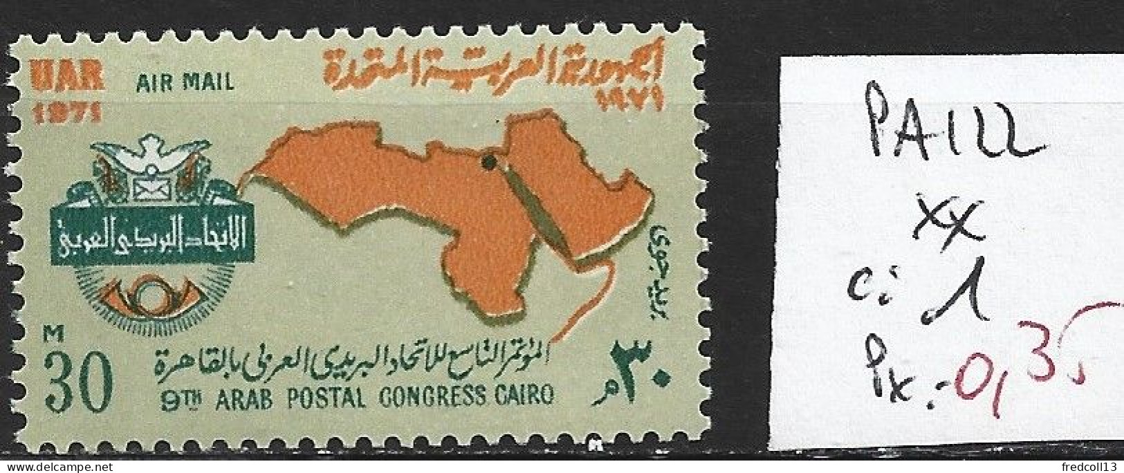 EGYPTE PA 122 ** Côte 1 € - Posta Aerea