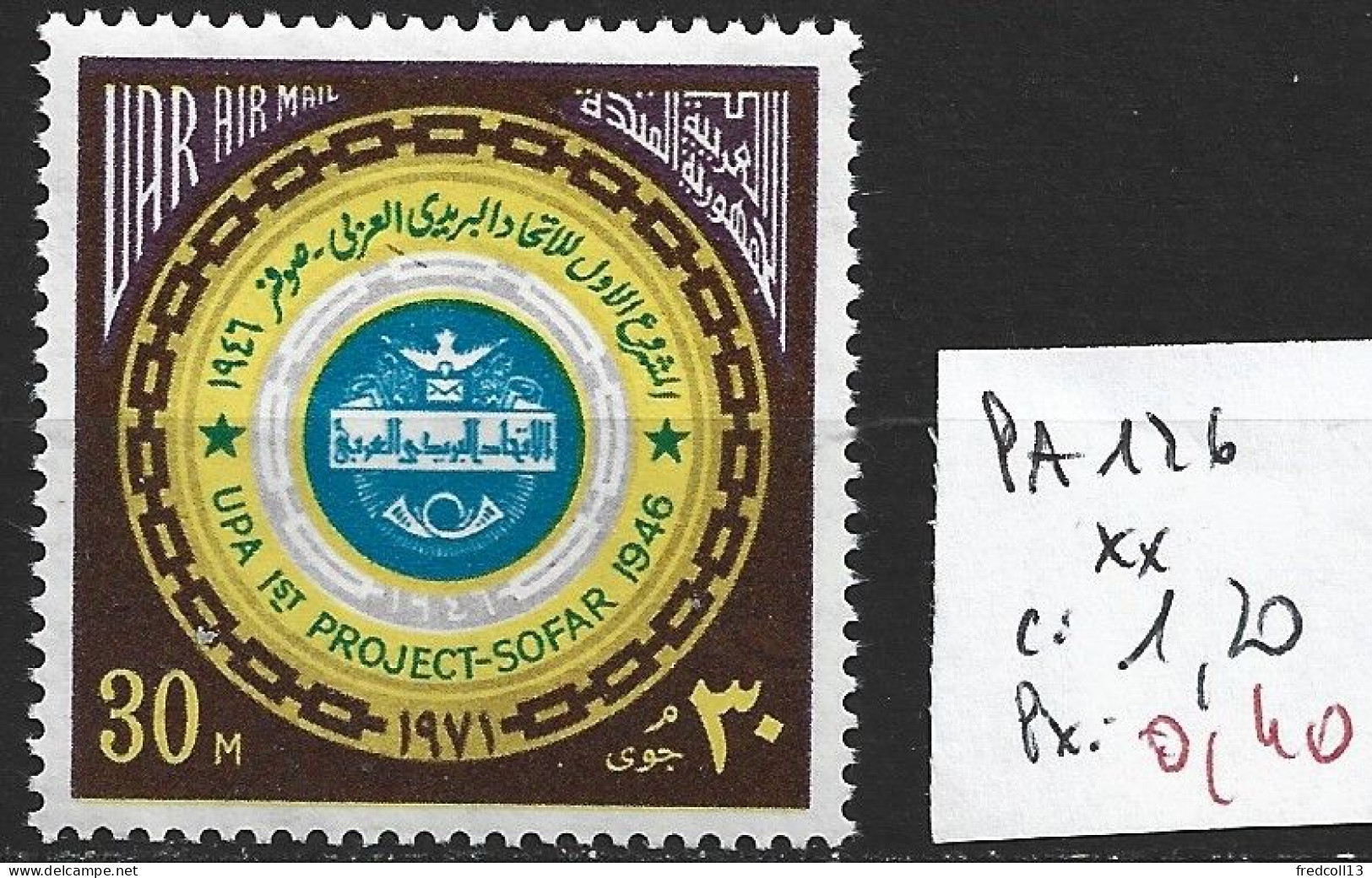 EGYPTE PA 126 ** Côte 1.20 € - Posta Aerea