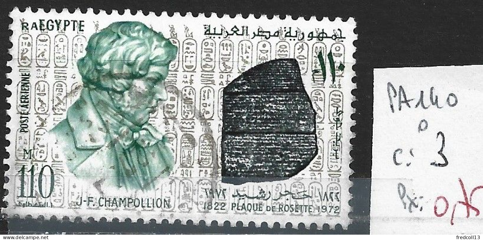 EGYPTE PA 140 Oblitéré Côte 3 € - Poste Aérienne