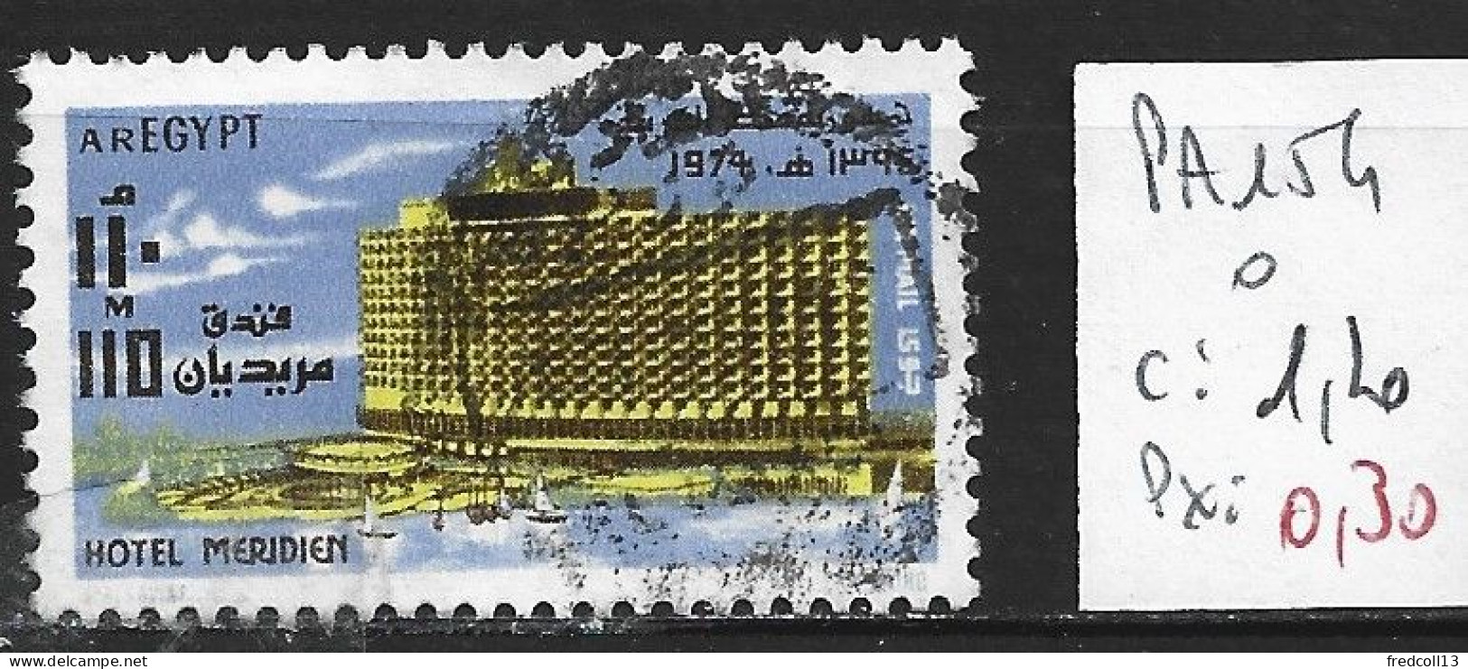 EGYPTE PA 154 Oblitéré Côte 1.20 € - Poste Aérienne