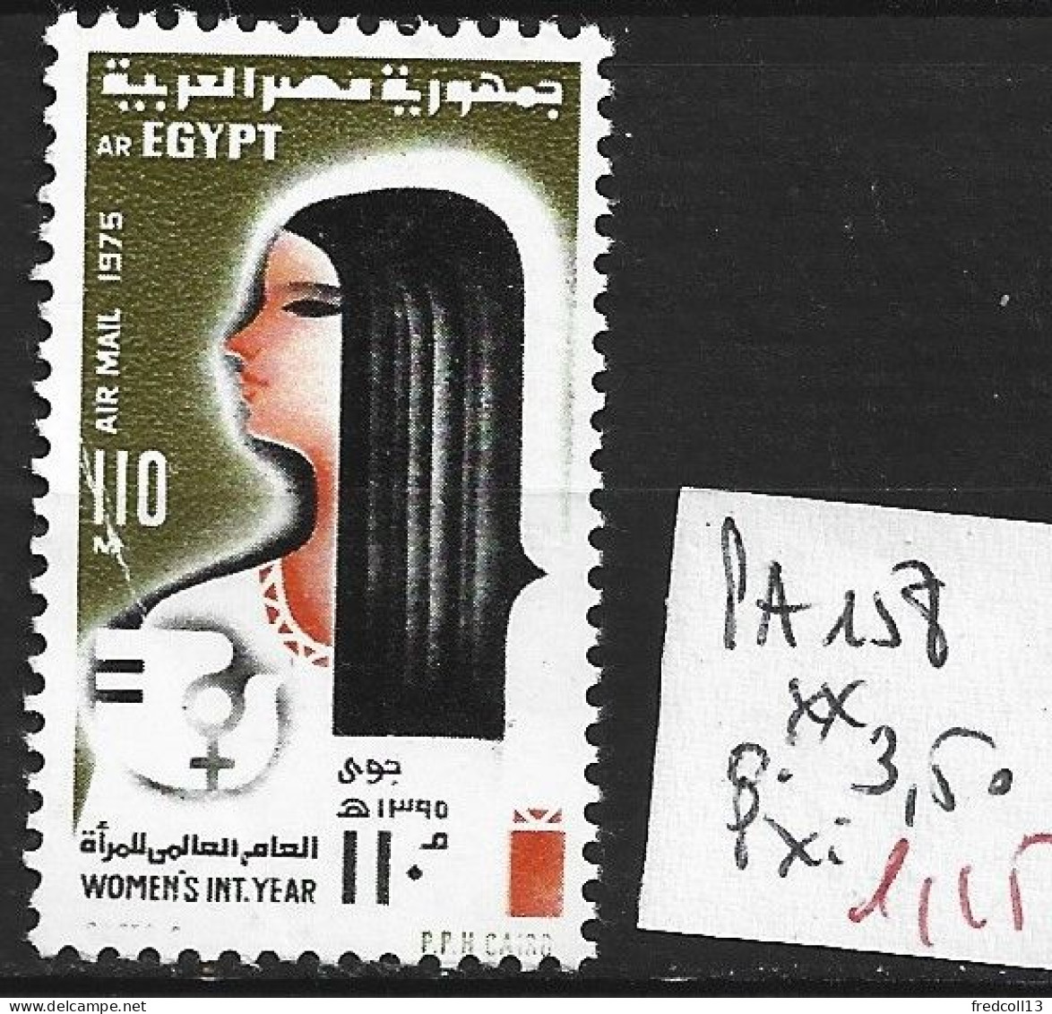 EGYPTE PA 158 ** Côte 3.50 € - Airmail