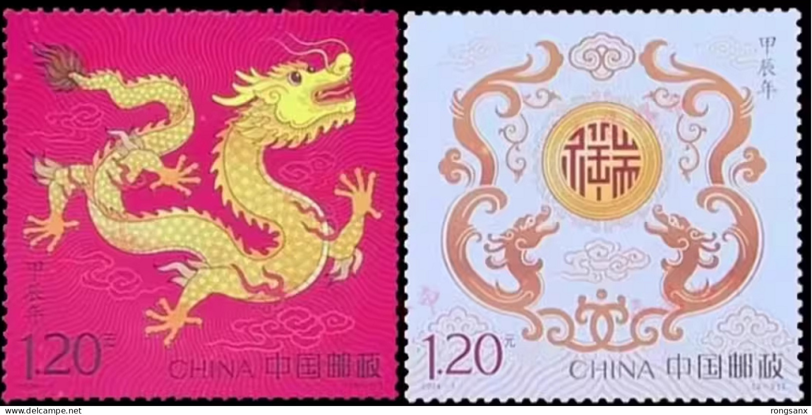 2024-1 China YEAR OF THE Dragon STAMP 2V - Chinese New Year