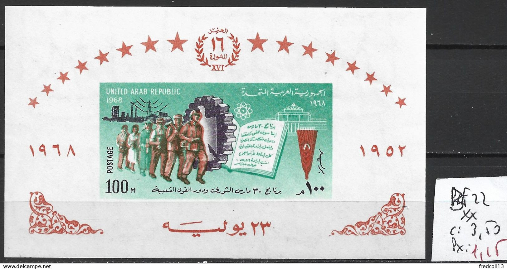 EGYPTE BF 22 ** Côte 3.50 € - Blocs-feuillets