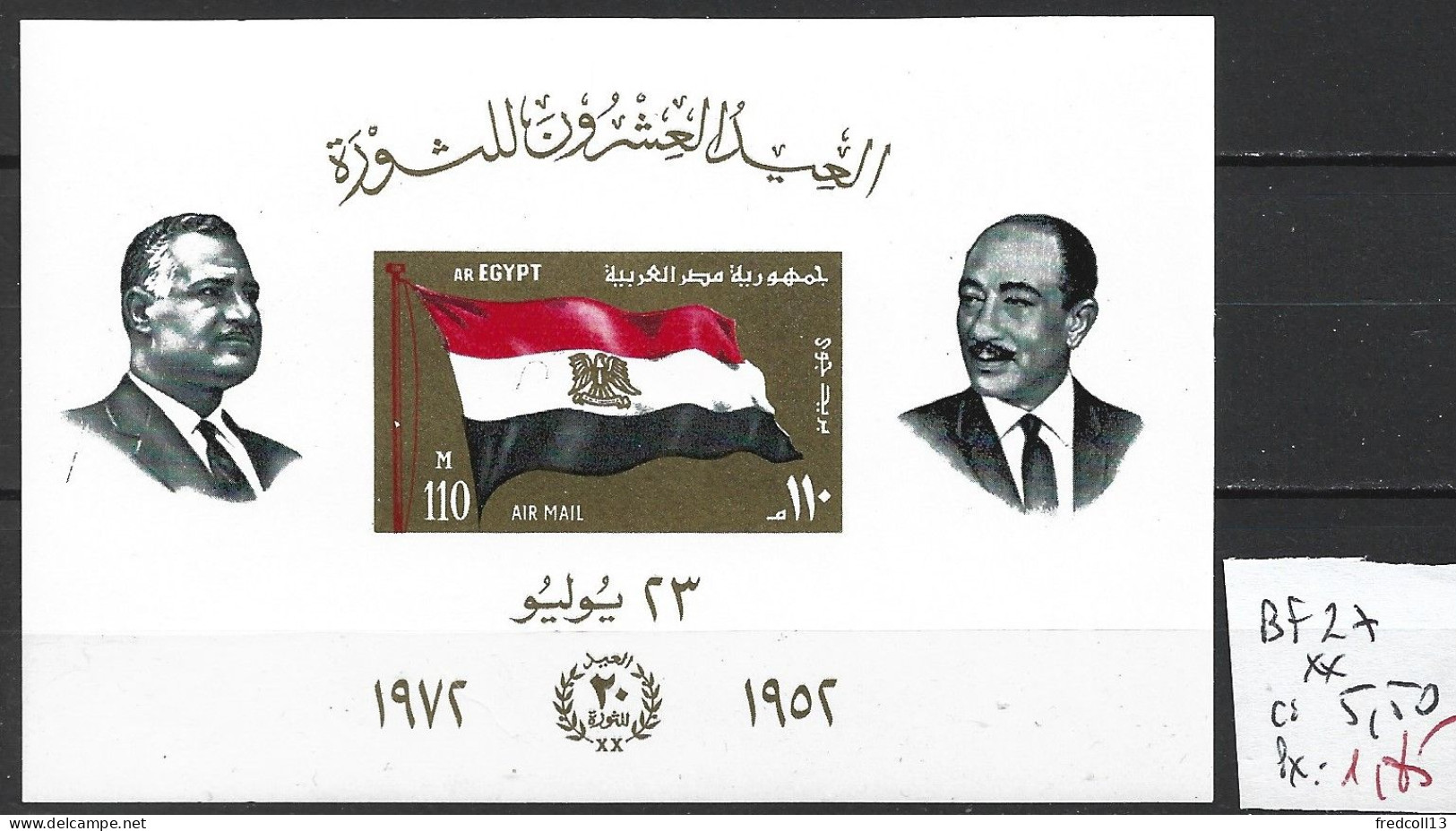 EGYPTE BF 27 ** Côte 5.50 € - Hojas Y Bloques