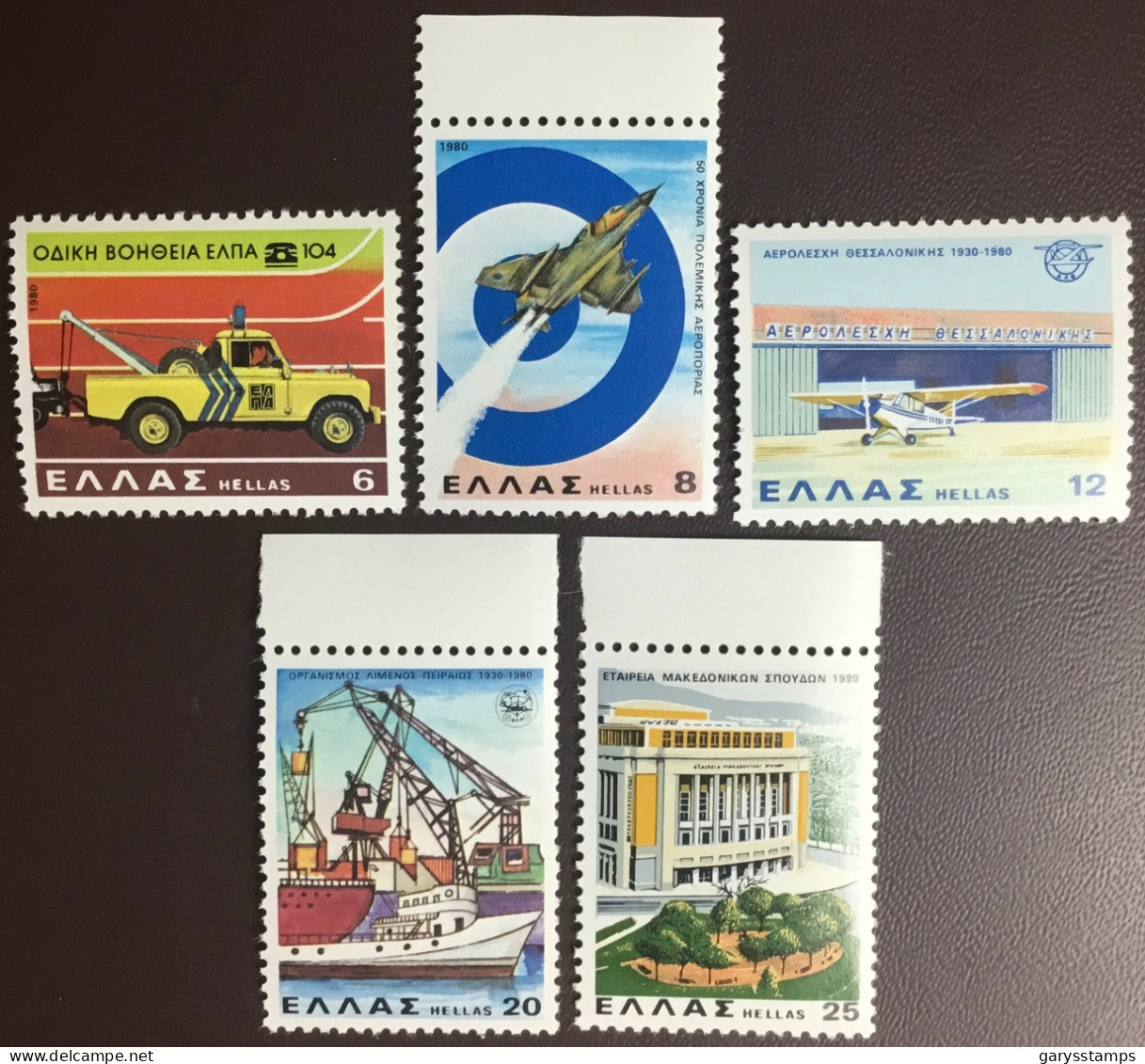 Greece 1980 Anniversaries & Events MNH - Unused Stamps