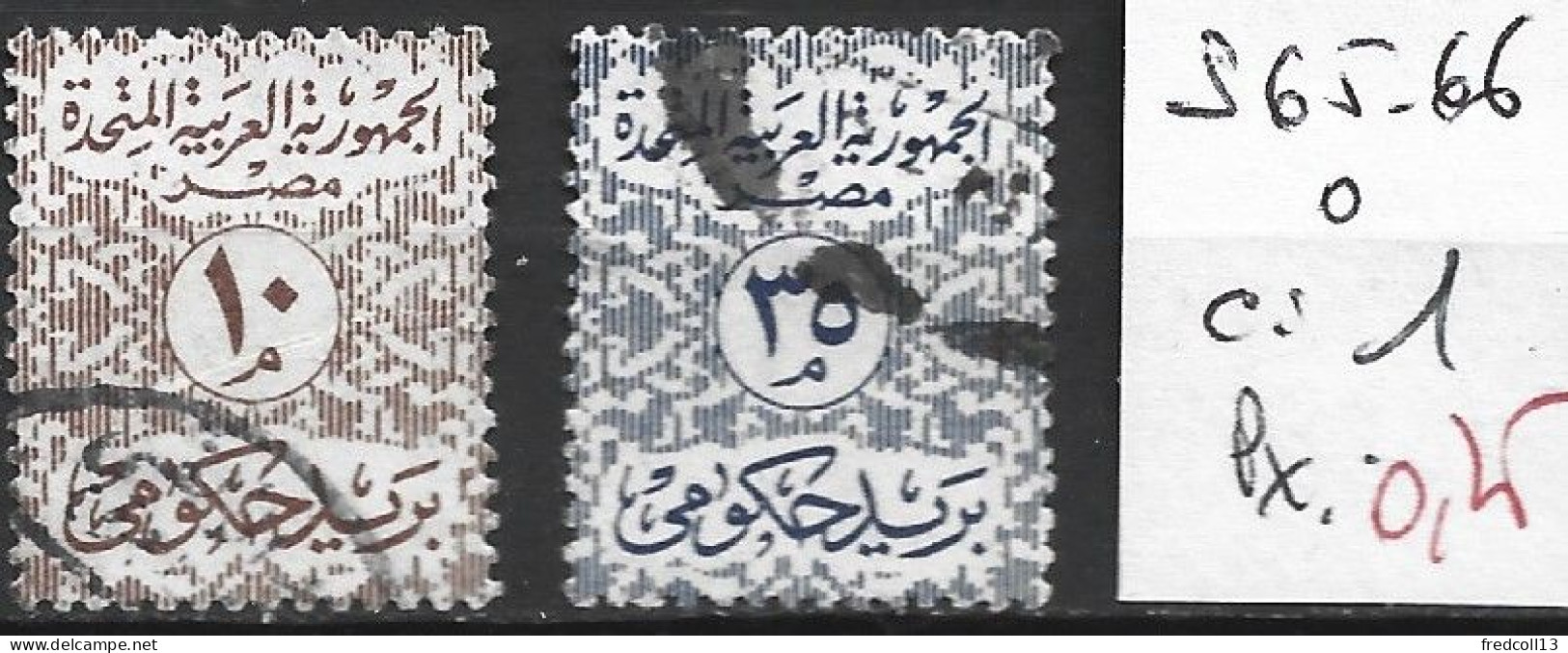 EGYPTE SERVICE 65-66 Oblitérés Côte 1 € - Service