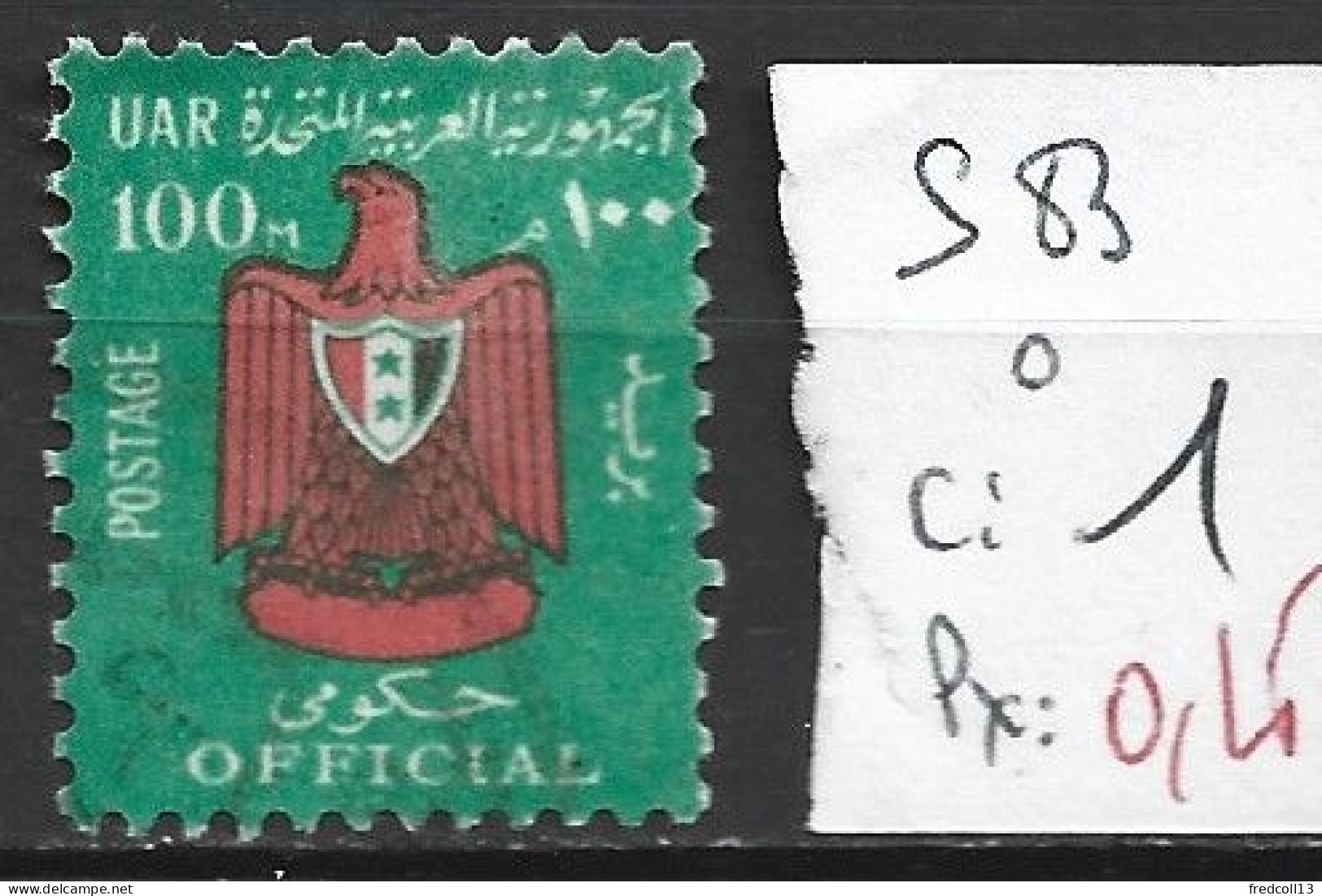 EGYPTE SERVICE 83 Oblitéré Côte 1 € - Service