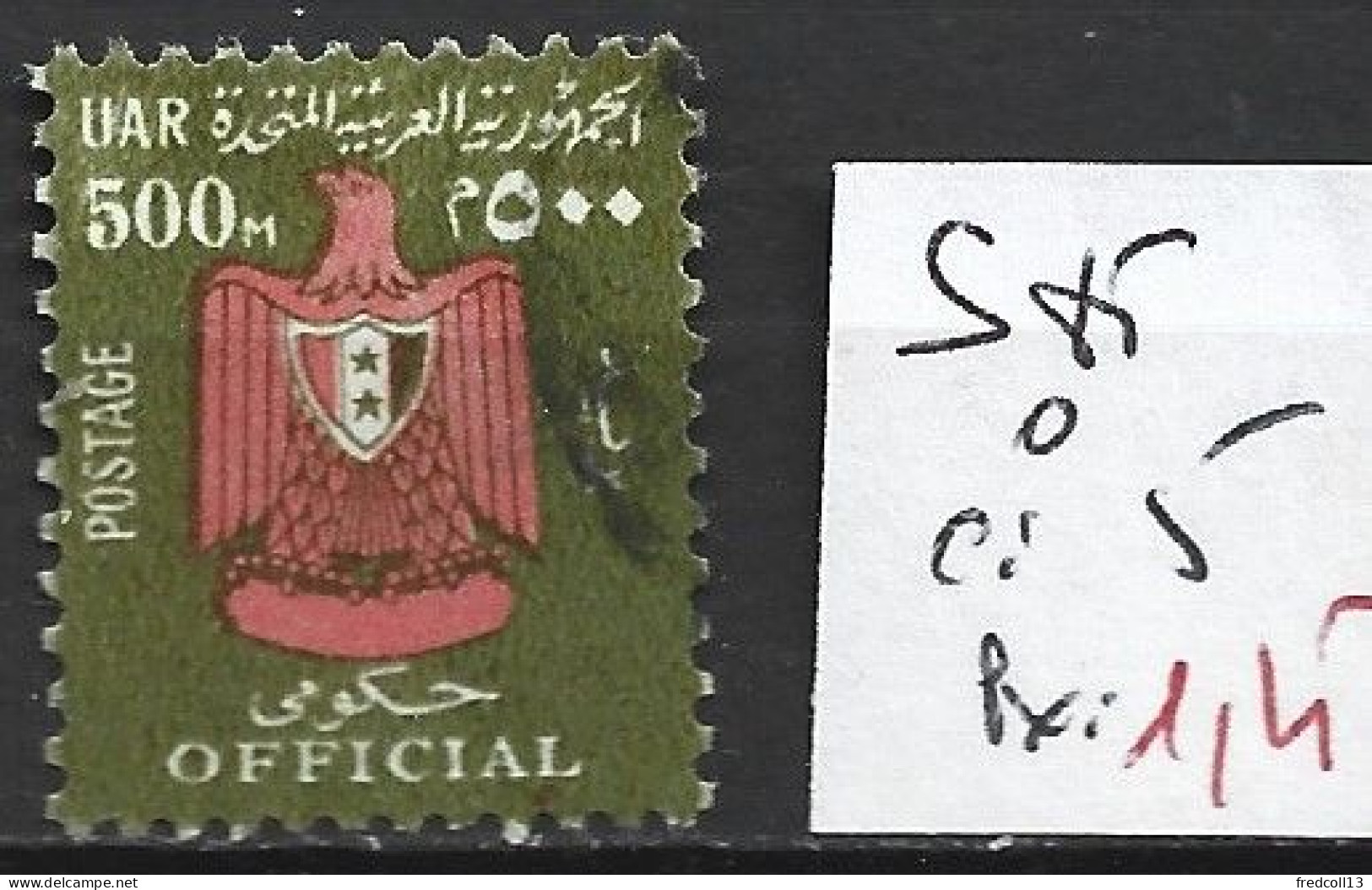 EGYPTE SERVICE 85 Oblitéré Côte 5 € - Servizio