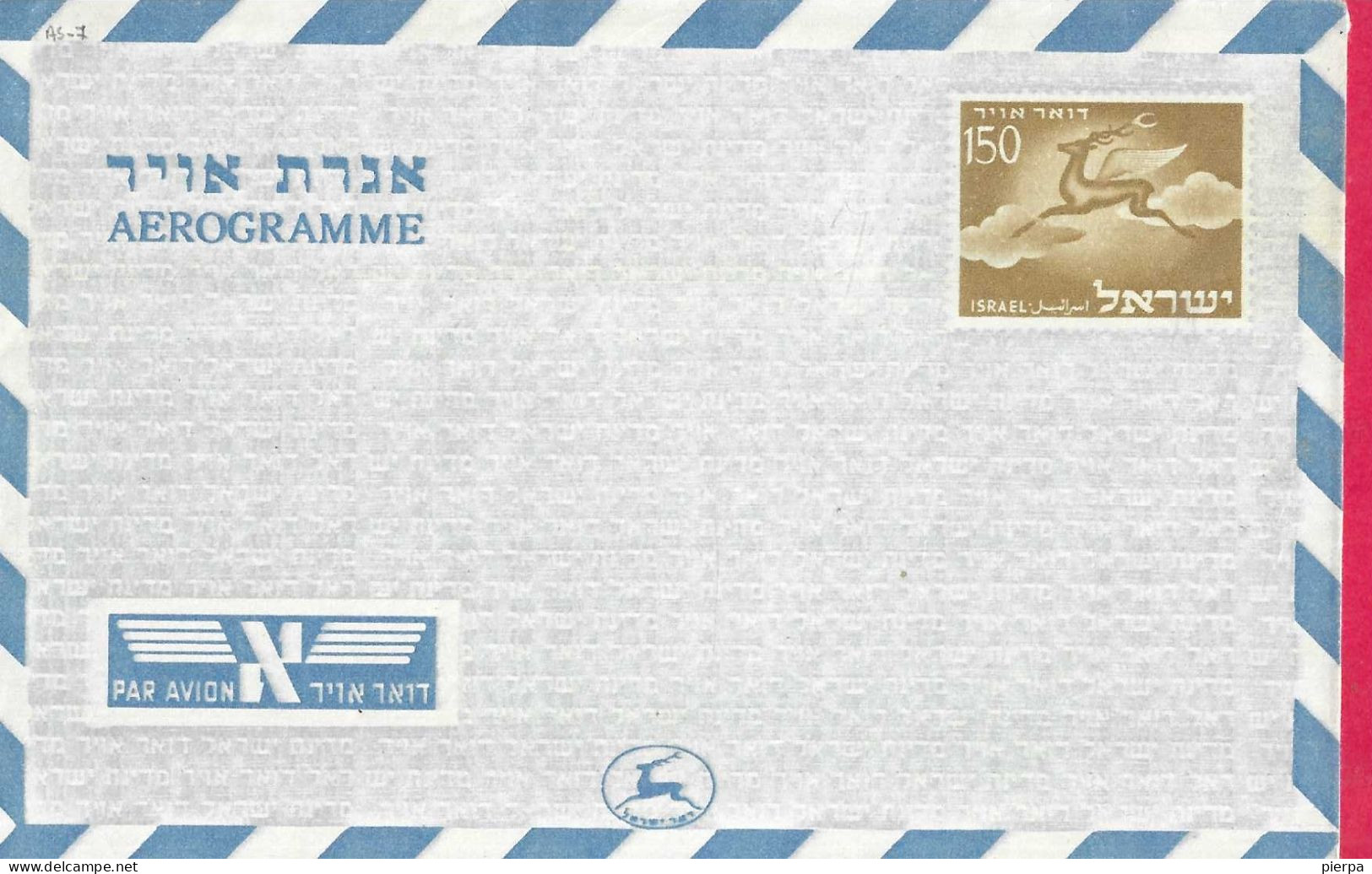 ISRAELE - INTERO AEROGRAMMA 150 - NUOVO - Airmail