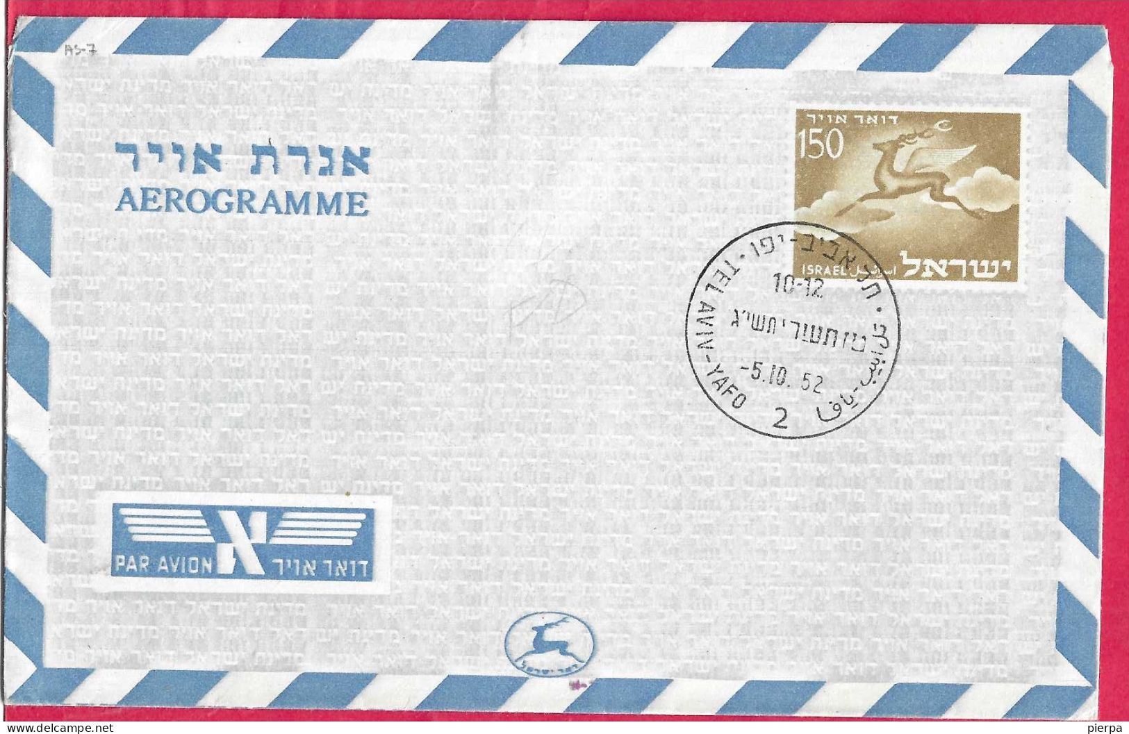 ISRAELE - INTERO AEROGRAMMA 150 - ANNULLO TEL AVIV-YAFO*5.10.52* - Aéreo