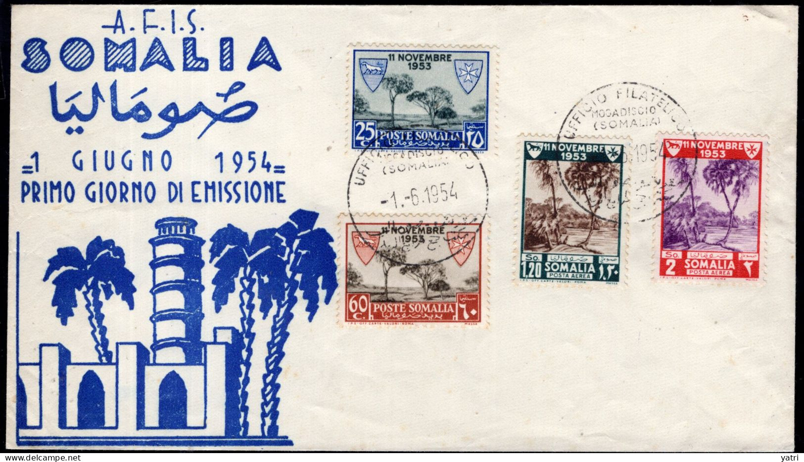 Somalia A.F.I.S. (1954) - Convenzione Per I Lebbrosari Con L'Ordine Di Malta FDC - Somalia (AFIS)