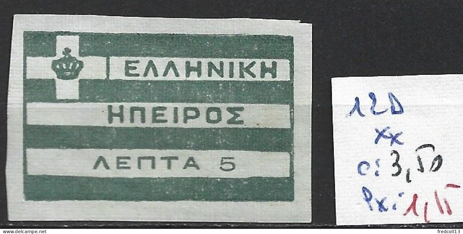 EPIRE 12D ** Côte 3.50 € - Epirus & Albania