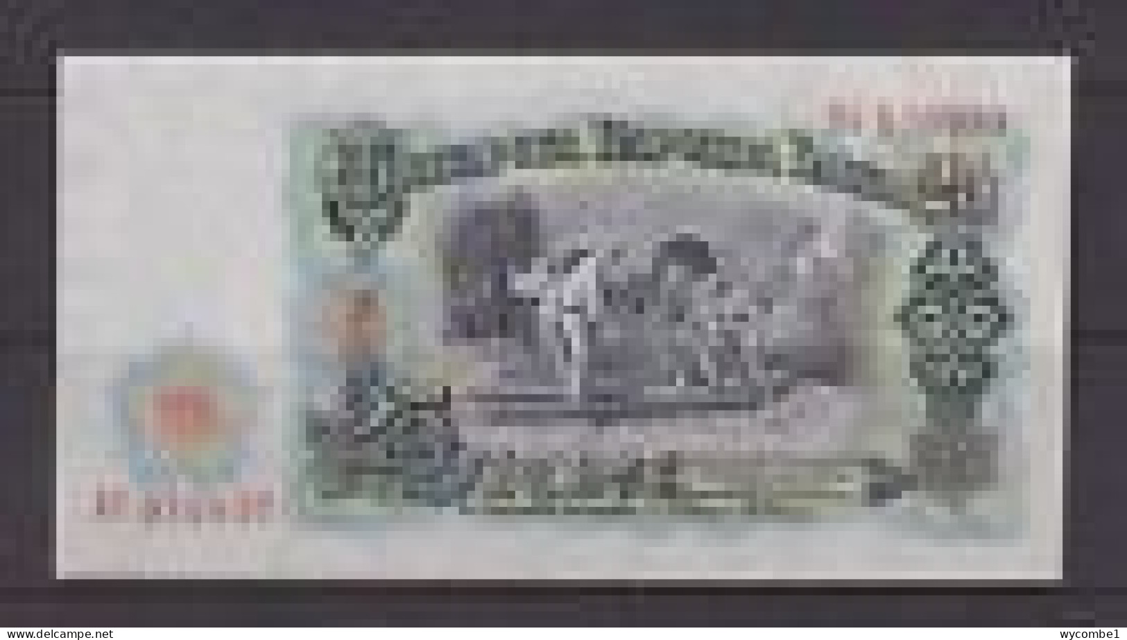 BULGARIA - 1951 25 Lev Circulated Banknote - Bulgaria