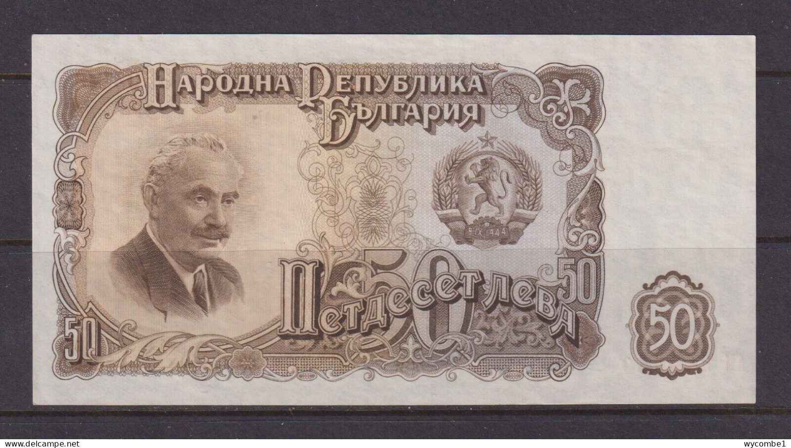 BULGARIA - 1951 50 Lev Circulated Banknote - Bulgarien