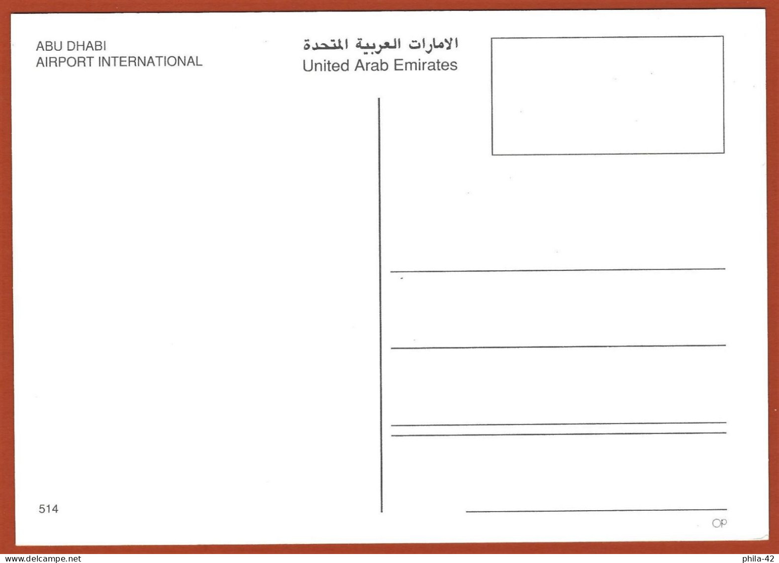 Abou Dhabi - Avions Et Aéroport International - Carte Neuve TBE - Emirats Arabes Unis