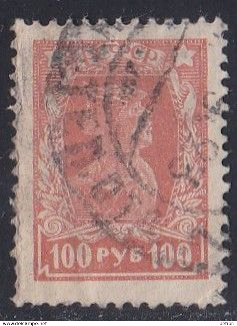 Russie & URSS -  1917 - 1923  République Soviétique  Y&T  N°  208  Oblitéré - Usati