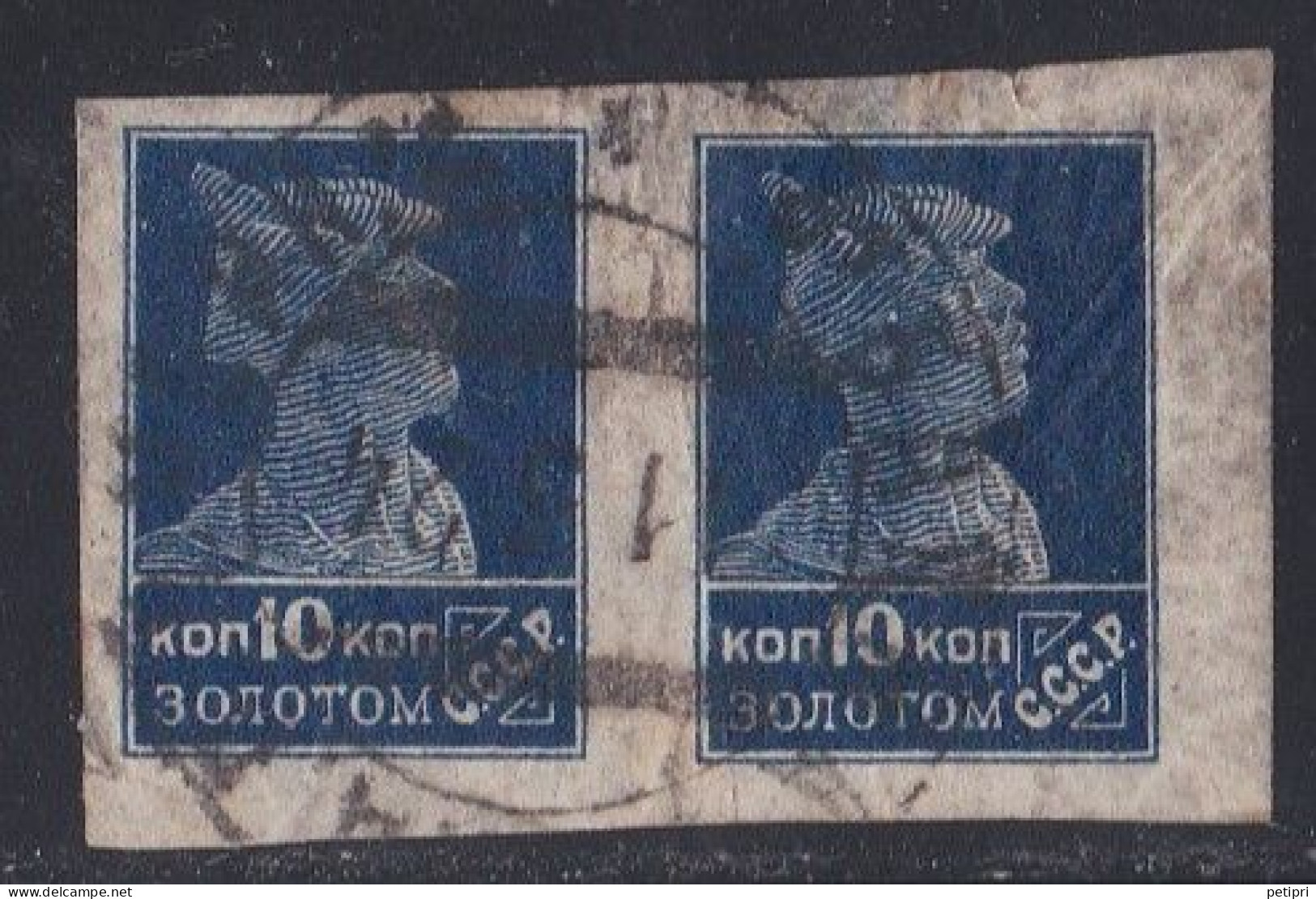 Russie & URSS -  1917 - 1923  République Soviétique  Y&T  N°  240  Double  Oblitéré - Oblitérés