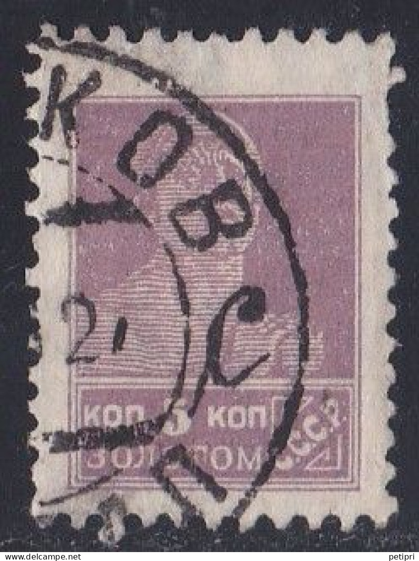 Russie & URSS -  1917 - 1923  République Soviétique  Y&T  N°  250  Oblitéré - Oblitérés