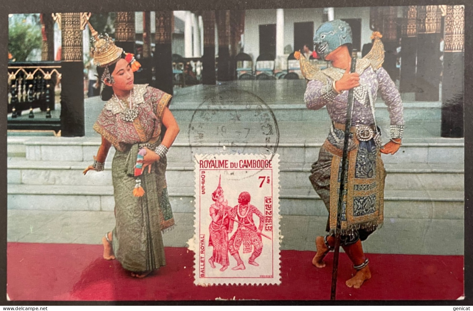 Carte Maximum 1967 Cambodge N° 19 Ballet Royal Du 19/7/1967 Groupe De Danseurs - Kambodscha